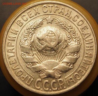 Лот из 4 монет 15 копеек 1927,29,31,45 до 14.01.2015 в 22.00 - P1080049.JPG