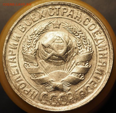 Лот из 4 монет 15 копеек 1927,29,31,45 до 14.01.2015 в 22.00 - P1080046.JPG