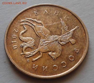 Расколы на 10-ти копейках до 13.01. 2015. 22ч. 00мин. - 2015-01-08 12.46.53