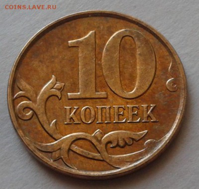Расколы на 10-ти копейках до 13.01. 2015. 22ч. 00мин. - 2015-01-08 12.46.20