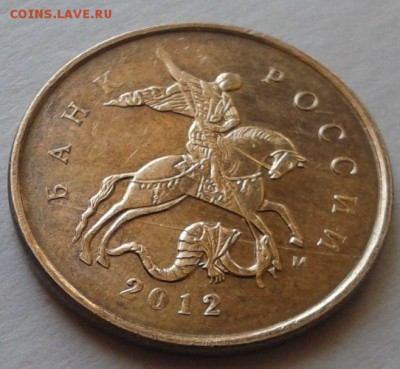 Расколы на 10-ти копейках до 13.01. 2015. 22ч. 00мин. - 2015-01-08 12.45.20