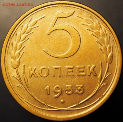 6 хороших монет 1-5 копеек 1937-1954 до 14.01.2015 в 22.00 - P1080038.JPG