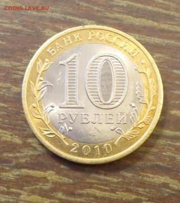 ЯНАО АЦ до 9.01, 22.00 - ЯНАО