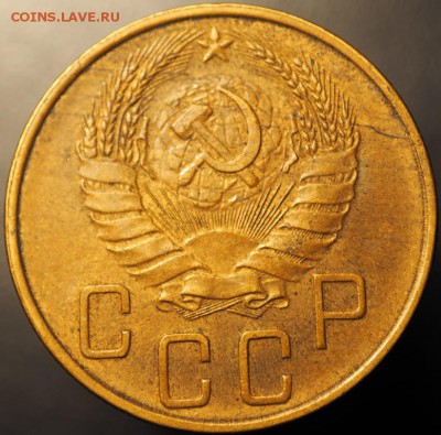 6 хороших монет 1-5 копеек 1937-1954 до 14.01.2015 в 22.00 - P1080037.JPG