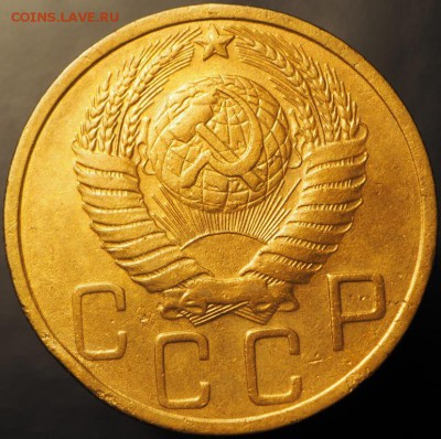 6 хороших монет 1-5 копеек 1937-1954 до 14.01.2015 в 22.00 - P1080034.JPG