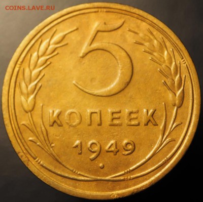 6 хороших монет 1-5 копеек 1937-1954 до 14.01.2015 в 22.00 - P1080033.JPG
