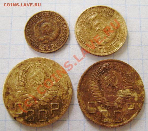 1-2-3-5-10к. (с 1928-56г) СССР - прошу оценить. - P5140012.JPG
