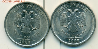 5 Рублей 2009 спмд шт.Н-5.22А по АС? - сканирование0039