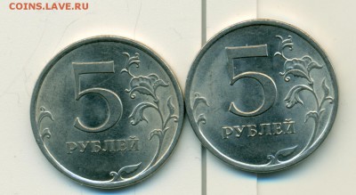 5 Рублей 2009 спмд шт.Н-5.22А по АС? - сканирование0040