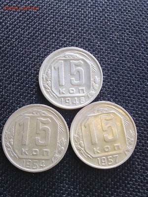 15 коп 46,54,57  и "Давид Сасунский" - 5011678556_0