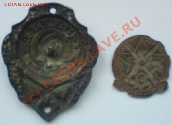 Знак  "Снайпер " и  "Освавиахим "   ...о - DSC01299.JPG