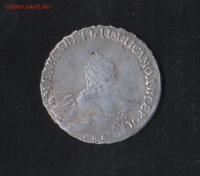 1 - Полтина.1756г.0001