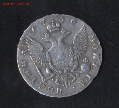 2 - Полтина.1756г.0002