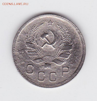 1 копейка 1951 год. - IMG_0001