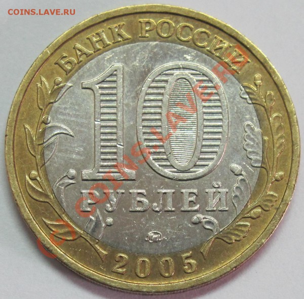  до 19.05.10 в 21-00 - IMG_4551