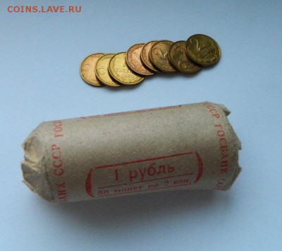 2 копейки 1990 год, 50 штук - 2