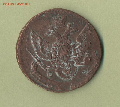 2 - 5 копеек 1796г.0002