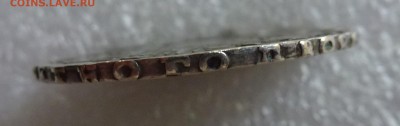 3 - P1090687.JPG