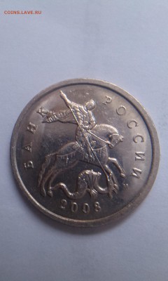 Выкрошки на 5ти копейках!!! до 12.01.15 20.00 мск - IMAG1092