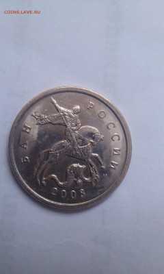 Выкрошки на 5ти копейках!!! до 12.01.15 20.00 мск - IMAG1088