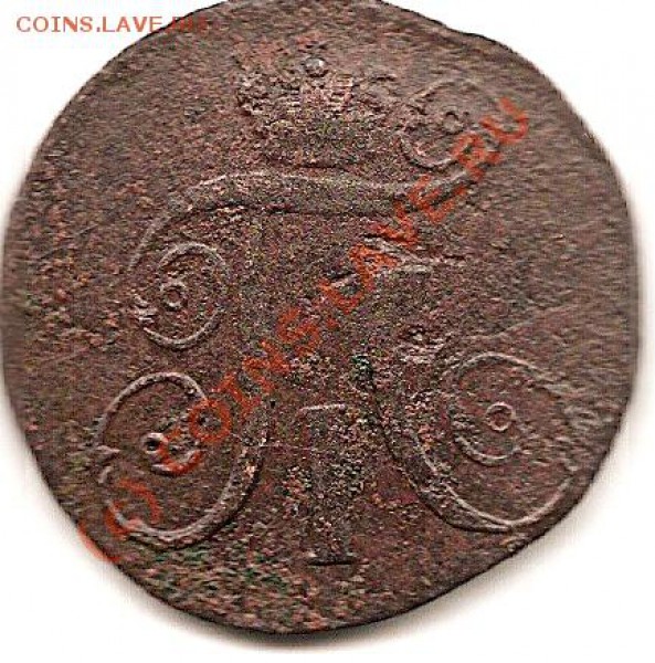 1и2 коп 1801,1800,1798 до 20.05.2010 - сканирование0004