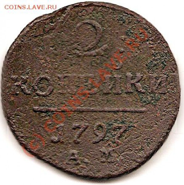 1и2 коп 1801,1800,1798 до 20.05.2010 - сканирование0003
