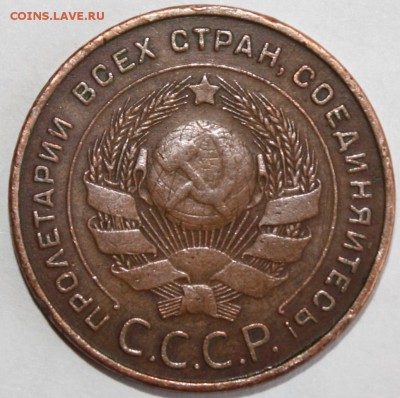 Редкий английский пятак 1924 - предпродажная - IMG_6401
