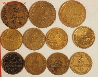 2, 3 копейки 1930-1975гг до 22.10 по мск 15.01.2015г - P1080326.JPG
