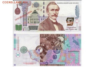 Ну а теперь про Украину - image