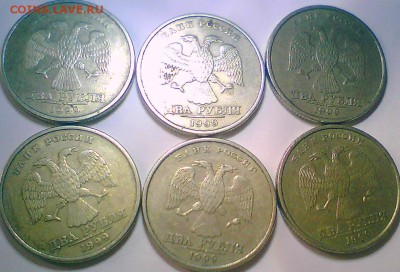 2руб.99г.сп,1руб.99г.сп+м56(!)шт. - в.JPG