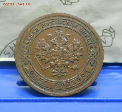 1 коп.1892 г №1 хорошая  до 13.01.15 в 22ч00мин - DSCN0234.JPG