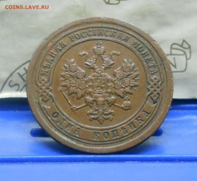 1 коп.1892 г №1 хорошая  до 13.01.15 в 22ч00мин - DSCN0233.JPG