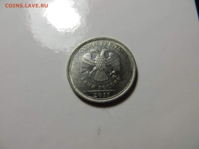 1 рубль 2011(брак) - Изображение 011_thumb