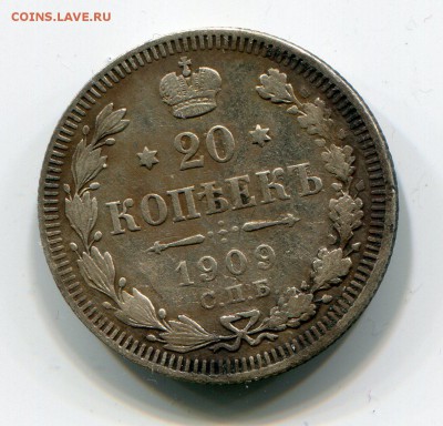 20 коп 1909 г. до 13.01 в 22-05 - 1017