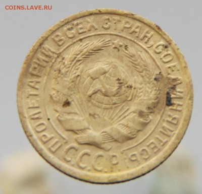 2 копейки 1934 года до 14.01.15 г. - IMG_4385.JPG