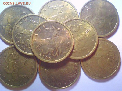 1руб.2007г.м-UNC,50коп.2002г.сп,10к.97,98г.сп+бонус10к.2000г - ь.JPG
