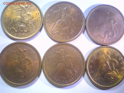 1руб.2007г.м-UNC,50коп.2002г.сп,10к.97,98г.сп+бонус10к.2000г - q.JPG