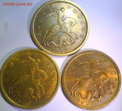 1руб.2007г.м-UNC,50коп.2002г.сп,10к.97,98г.сп+бонус10к.2000г - w.JPG