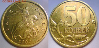 1руб.2007г.м-UNC,50коп.2002г.сп,10к.97,98г.сп+бонус10к.2000г - 12.JPG