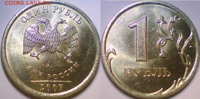 1руб.2007г.м-UNC,50коп.2002г.сп,10к.97,98г.сп+бонус10к.2000г - 11.JPG