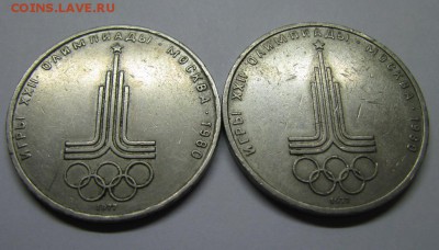 Рубль 1977г. Эмблема Олимпиады80. Тонкий кружок, недовес 3гр - 1