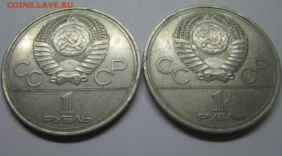 Рубль 1977г. Эмблема Олимпиады80. Тонкий кружок, недовес 3гр - 2