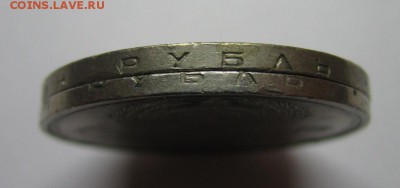 Рубль 1977г. Эмблема Олимпиады80. Тонкий кружок, недовес 3гр - 4