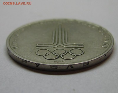 Рубль 1977г. Эмблема Олимпиады80. Тонкий кружок, недовес 3гр - 8