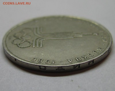 Рубль 1977г. Эмблема Олимпиады80. Тонкий кружок, недовес 3гр - 9