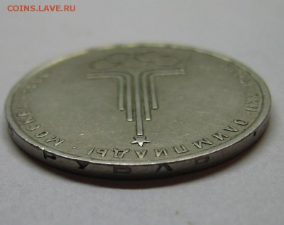Рубль 1977г. Эмблема Олимпиады80. Тонкий кружок, недовес 3гр - 10