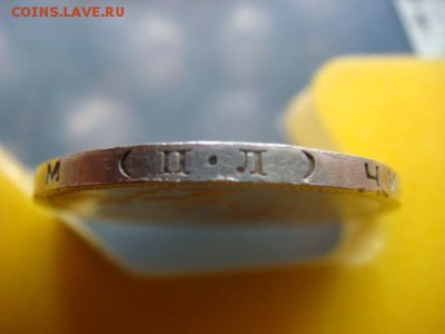 50 коп 1927г   до 15.01.15  22.00 Мск - DSC06669.JPG