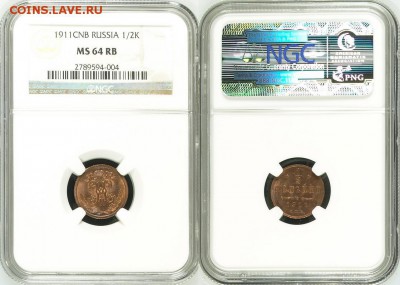 Половинка 1911 ngc ms64rb до 12.01.14 в 22.00 - 1-2 копейки СПБ 1911 - NGC MS 64 RB с.JPG