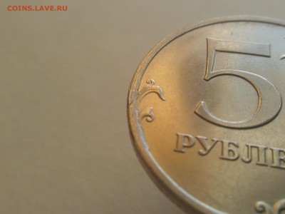 5р. 2014г.-опрделение. - 5р.-1.1