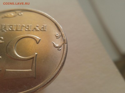 5р. 2014г.-опрделение. - 5.р-1.2